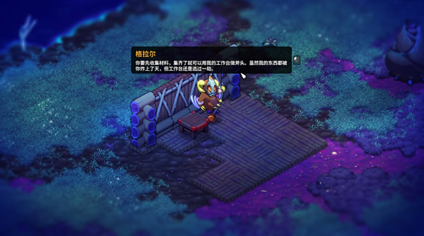 崩溃大陆2手机版(4)
