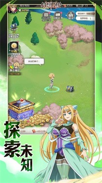 幻想Q传图1
