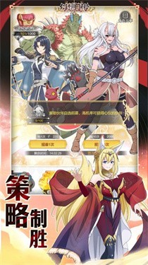 幻想Q传图3
