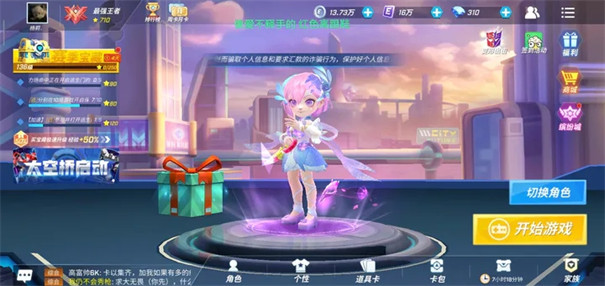 逃跑吧少年全满级版(3)