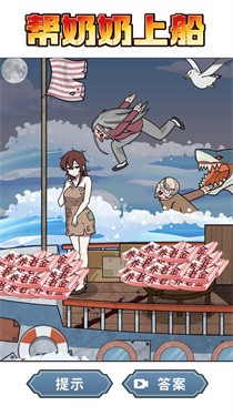 末世老奶奶(1)