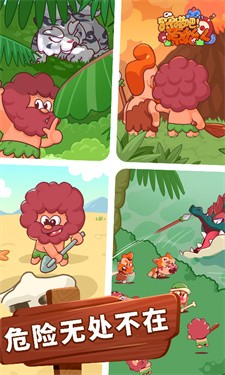狩猎吧原始人