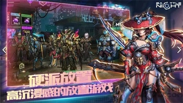 明日边境通用版图1