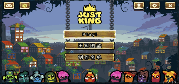 吾王保卫战手机版