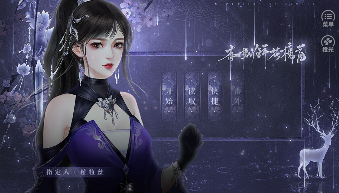 我自九霄来图2