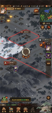 城主天下图3