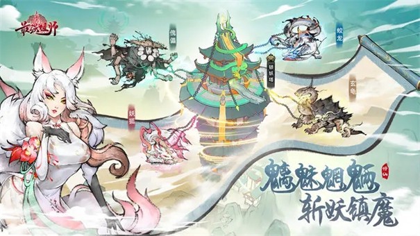 最强祖师折相思