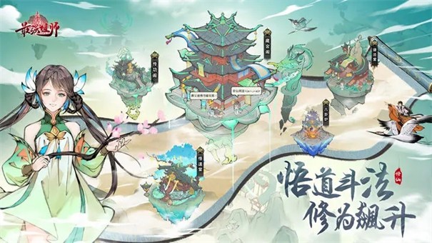 最强祖师折相思
