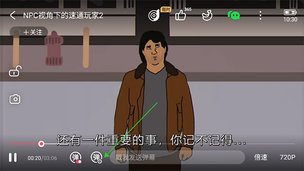 acfun弹幕视频网无广告版图2