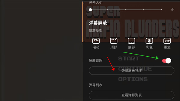 acfun弹幕视频网无广告版图6