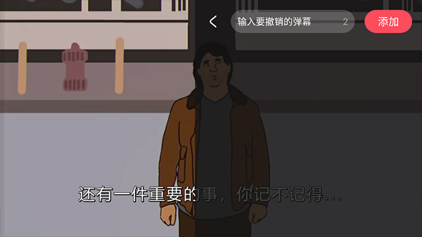 acfun弹幕视频网无广告版图8