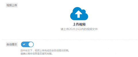 a站最新版图6