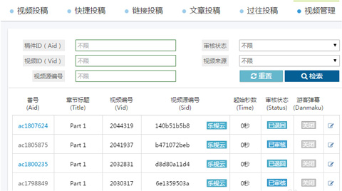 a站最新版图7