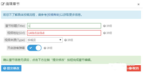 a站最新版图8