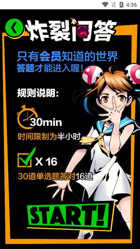 a站最新版图10