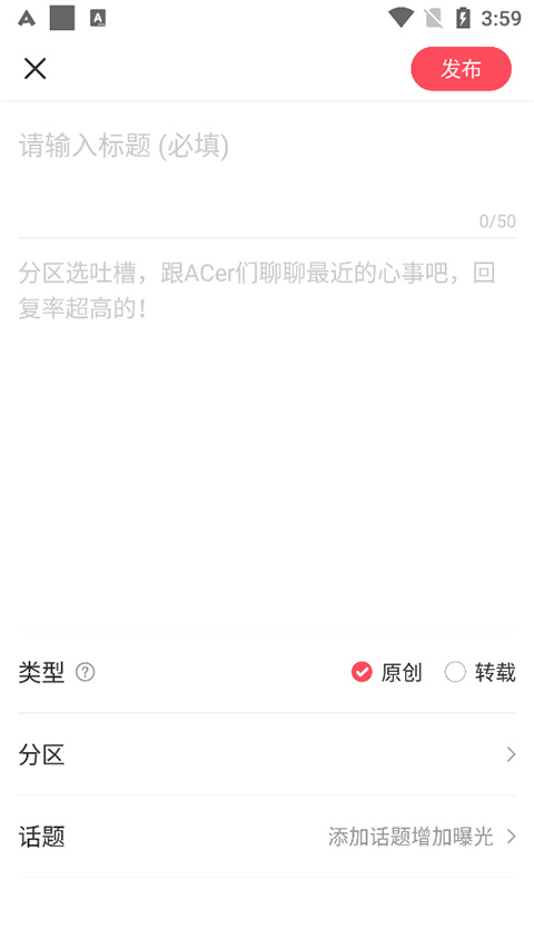 a站最新版图5
