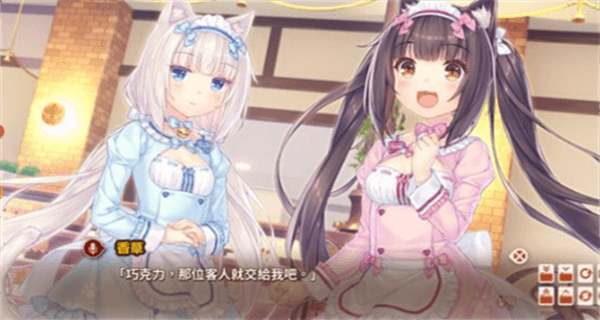 猫娘乐园汉化版(2)