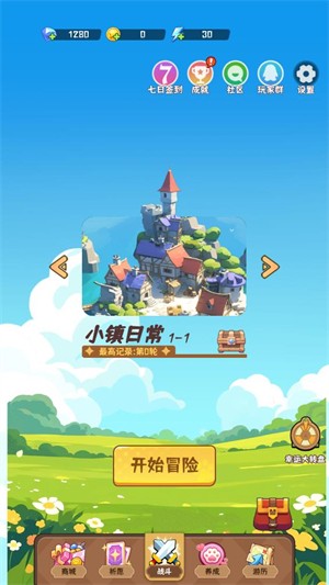 就是非常可爱图2