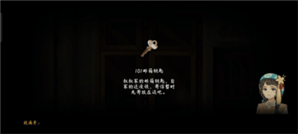 街漓芳传图3