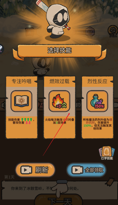 幽灵奇旅图2
