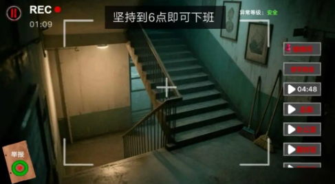 寻找伪人邻居伪人老妈(1)