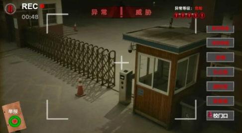 寻找伪人邻居伪人老妈(2)