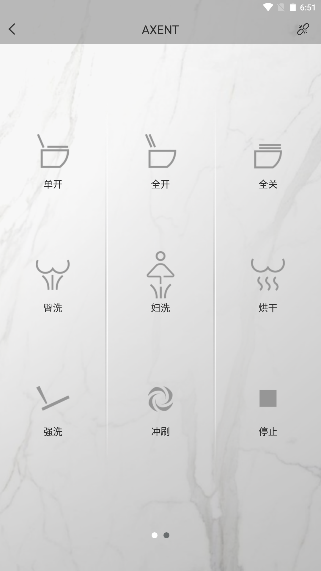 AXENT智控 (1)