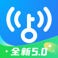 万能钥匙wifi官方正版