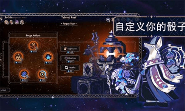 阿斯特赖亚六面神谕(2)