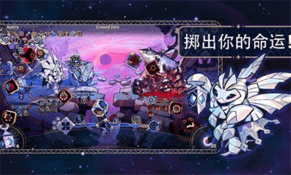 阿斯特赖亚六面神谕(5)