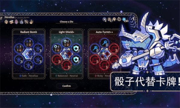 阿斯特赖亚六面神谕(6)