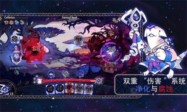 阿斯特赖亚六面神谕(4)
