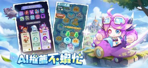 超虾大作战图4