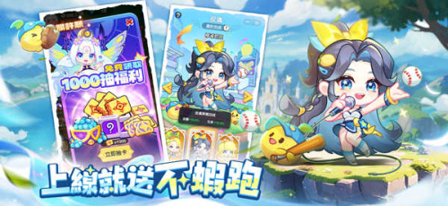 超虾大作战图2