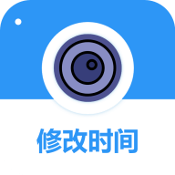 全能水印相机免费版