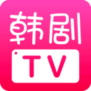 韩剧tv高清版