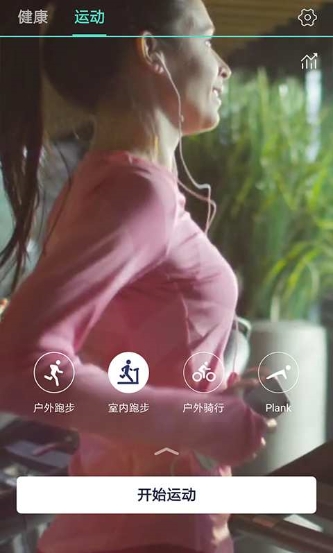 趣走吧安卓直装版图2