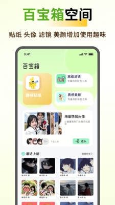 蝴蝶壁纸软件免费版图3