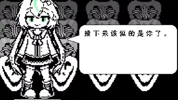 白菜遭遇战图1
