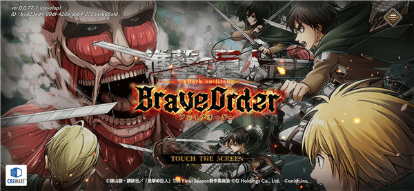 Brave Order图5