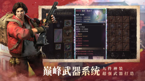 新盗墓笔记折(2)