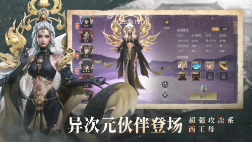 新盗墓笔记折(3)