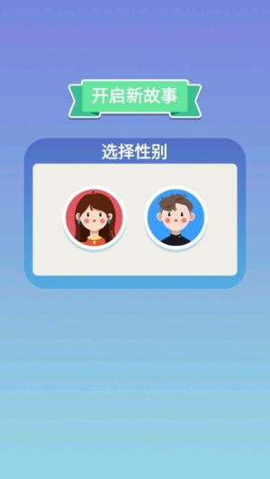 可真有一套图1