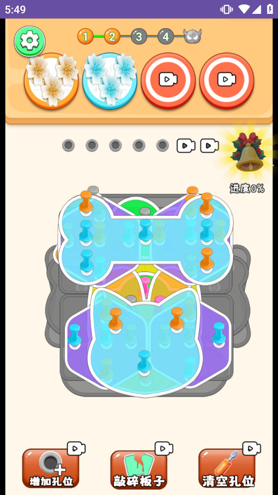 钉子工坊图2