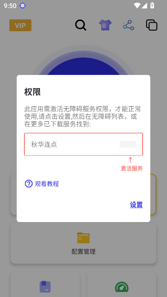 秋华图2