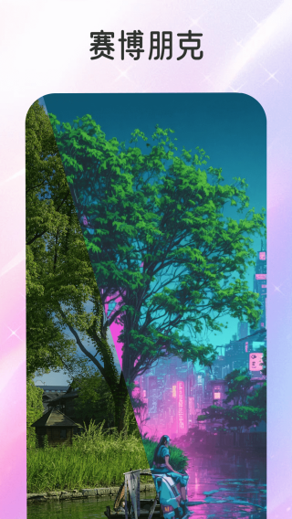 脸绘图2