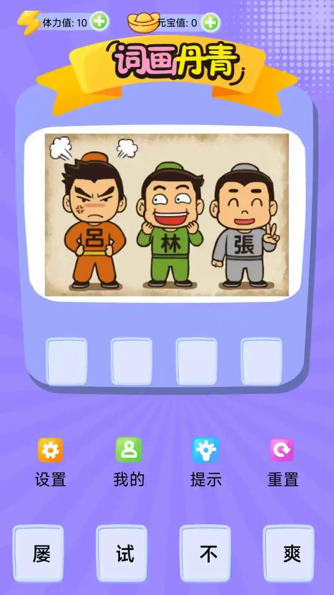词画丹青(1)