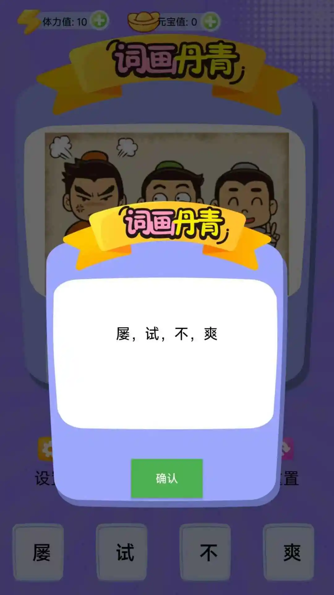 词画丹青(3)
