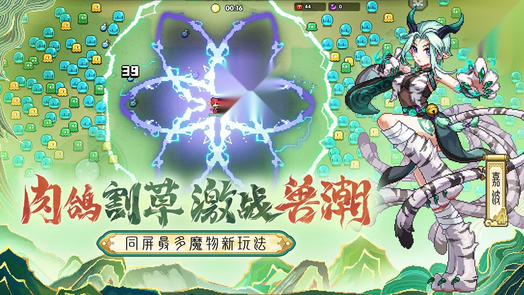 我的勇者(2)