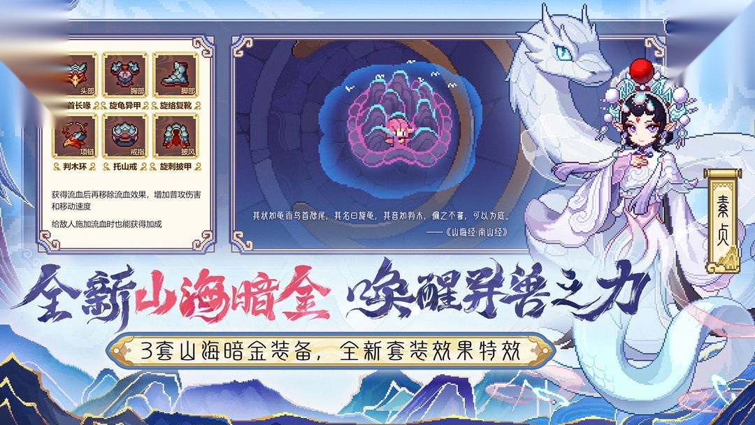 我的勇者(5)